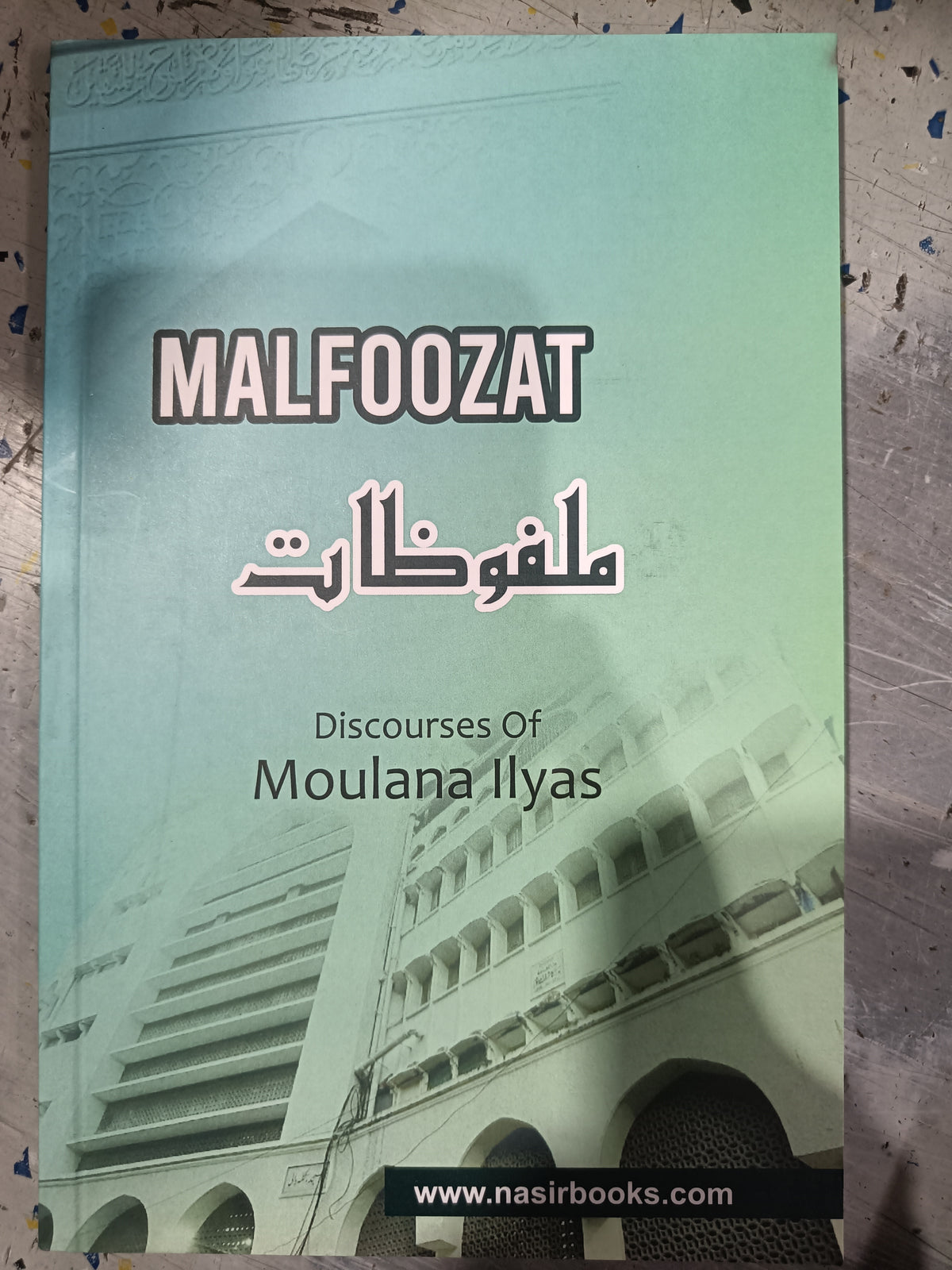 Discourses of Maulana Ilyas (Malfoozat) — English Translation by Maulana Manzoor Nomani