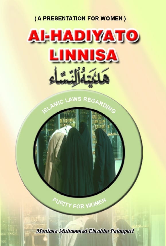 Al-Hadiatolinisa — English Translation by Maulana Ibrahim Palanpuri