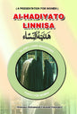 Al-Hadiatolinisa — English Translation by Maulana Ibrahim Palanpuri