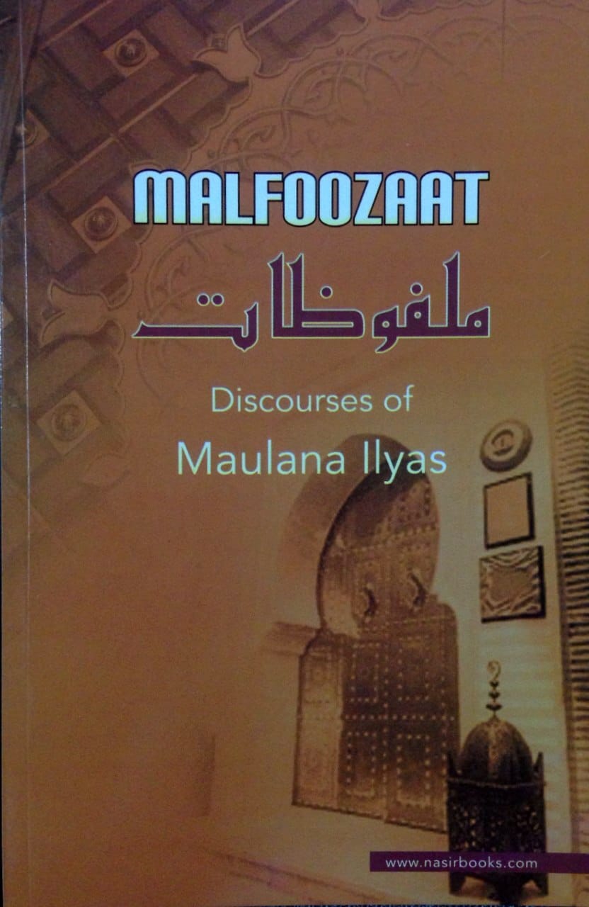 "Discourses of Maulana Ilyas Malfoozat book cover Maulana Manzoor Nomani paperback Nasir Book Depot"