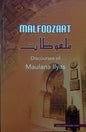 "Discourses of Maulana Ilyas Malfoozat book cover Maulana Manzoor Nomani paperback Nasir Book Depot"