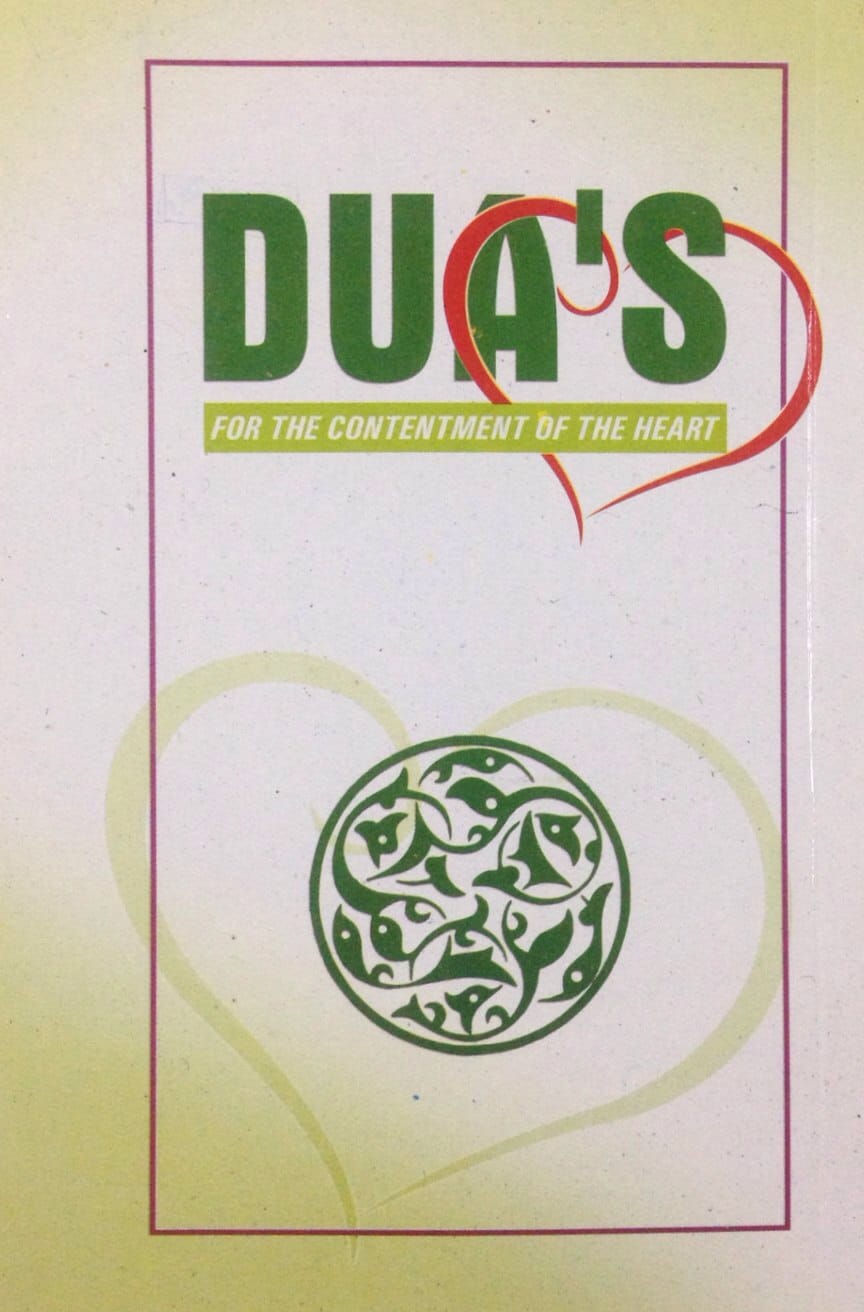 "Duas For The Contentment Of The Heart book cover NBD paperback Nasir Book Depot"