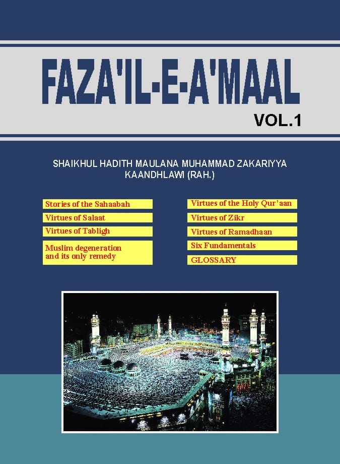 "Fazaile Amaal Volume 1 hardcover book cover Shaikhul Hadees Zakariya English translation Nasir Book Depot"