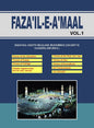 "Fazaile Amaal Volume 1 hardcover book cover Shaikhul Hadees Zakariya English translation Nasir Book Depot"