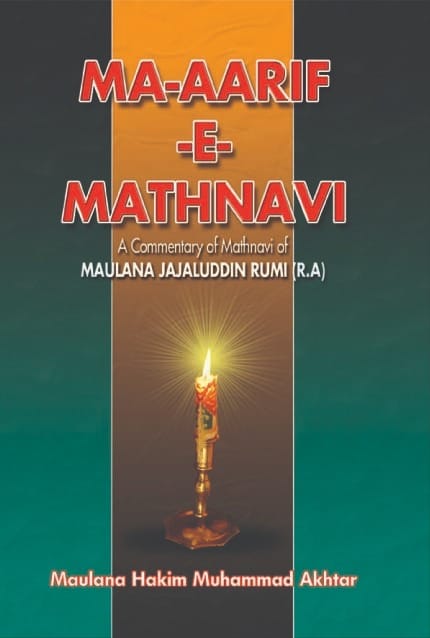 "Maarif e Mathnavi book cover Maulana Ashraf Ali Thanwi paperback Nasir Book Depot"