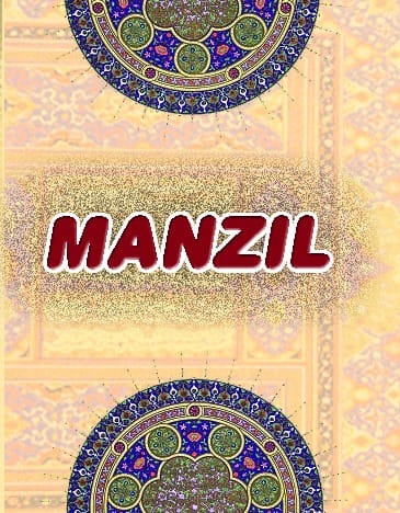 Manzil book cover Arabic English translation transliteration paperback Nasir Book Depot