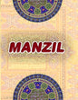 Manzil book cover Arabic English translation transliteration paperback Nasir Book Depot
