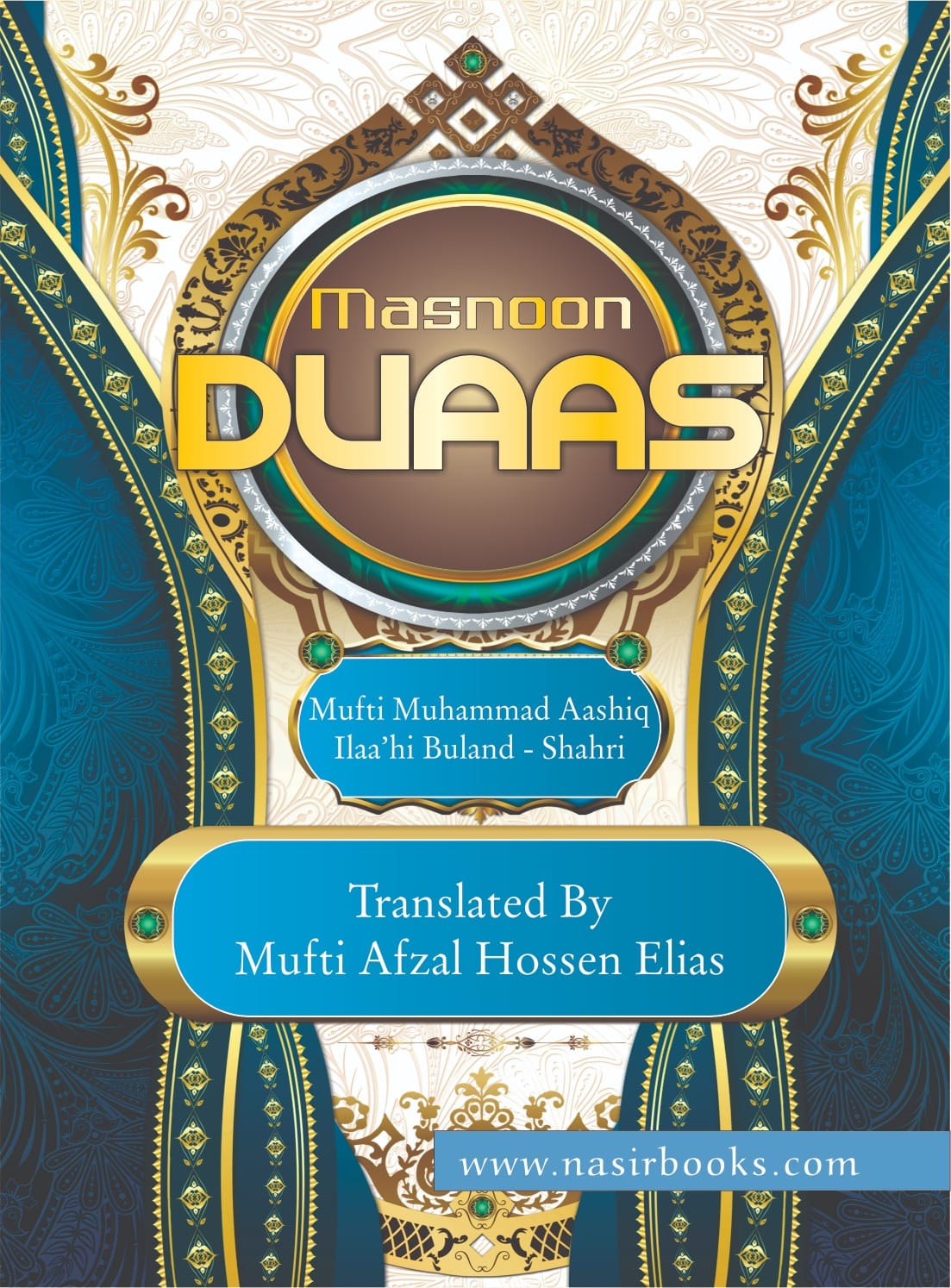Masnoon Duas book cover English edition paperback Nasir Book Depot