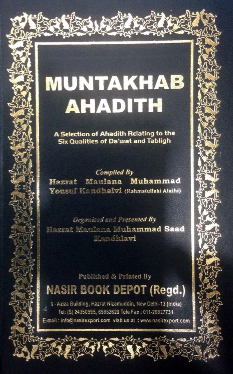"Muntakhab Ahadith book cover Maulana Muhammad Yusuf Kandhlavi English hardcover Nasir Book Depot"