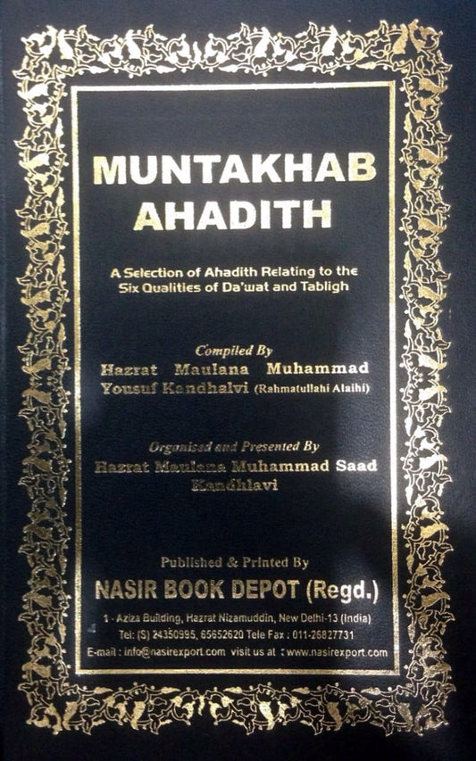 "Muntakhab Ahadith book cover Maulana Muhammad Yusuf Kandhlavi English hardcover Nasir Book Depot"