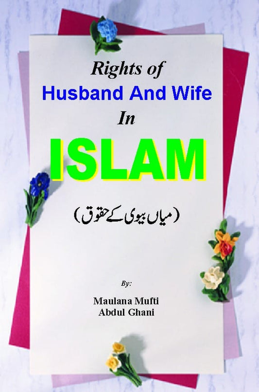 Rights of Husband and Wife in Islam — English Edition