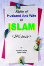 Rights of Husband and Wife in Islam — English Edition