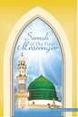 Seerah of the Final Messenger — English Edition
