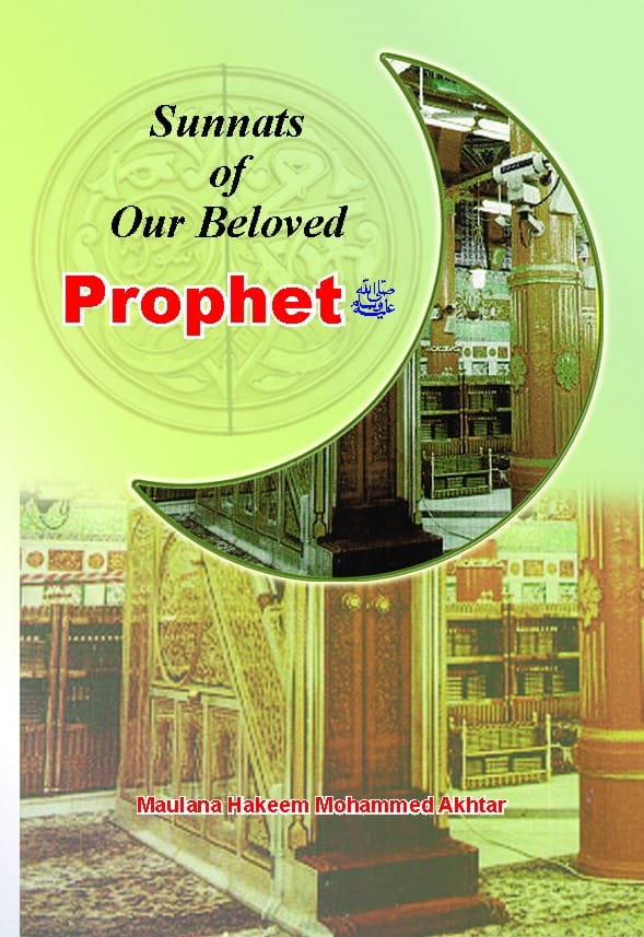"Sunnats of Our Beloved Prophet book cover English edition paperback Nasir Book Depot"