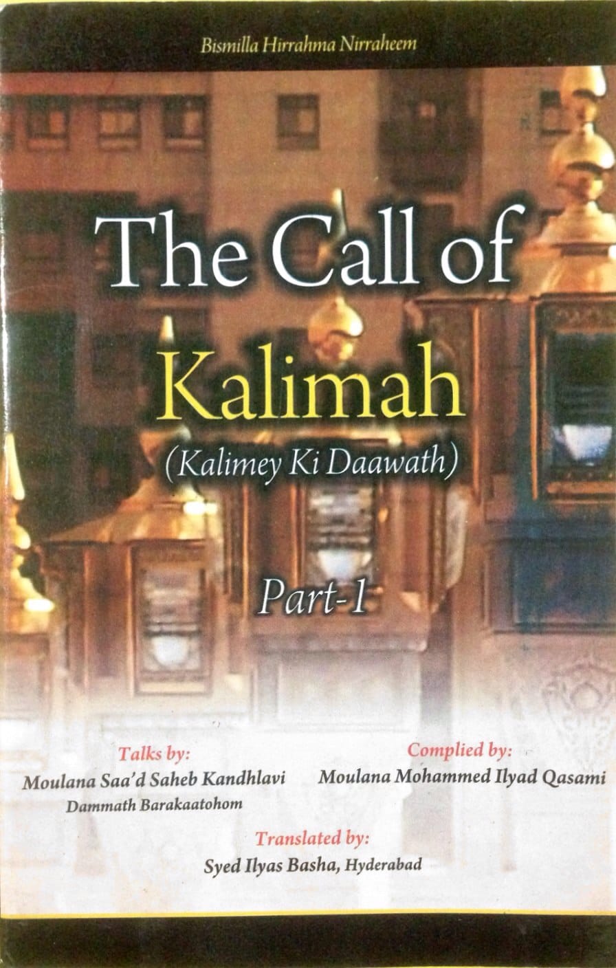 "The Call of Kalimah book cover Maulana Saad Kandhlvi paperback Nasir Book Depot"