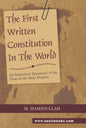 "The First Written Constitution in the World book cover English edition paperback Nasir Book Depot"